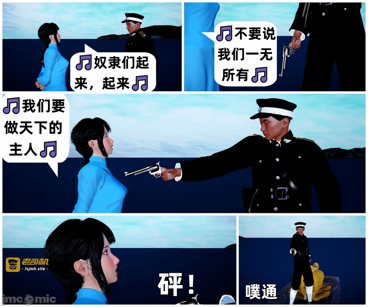 第一话 第 65 页