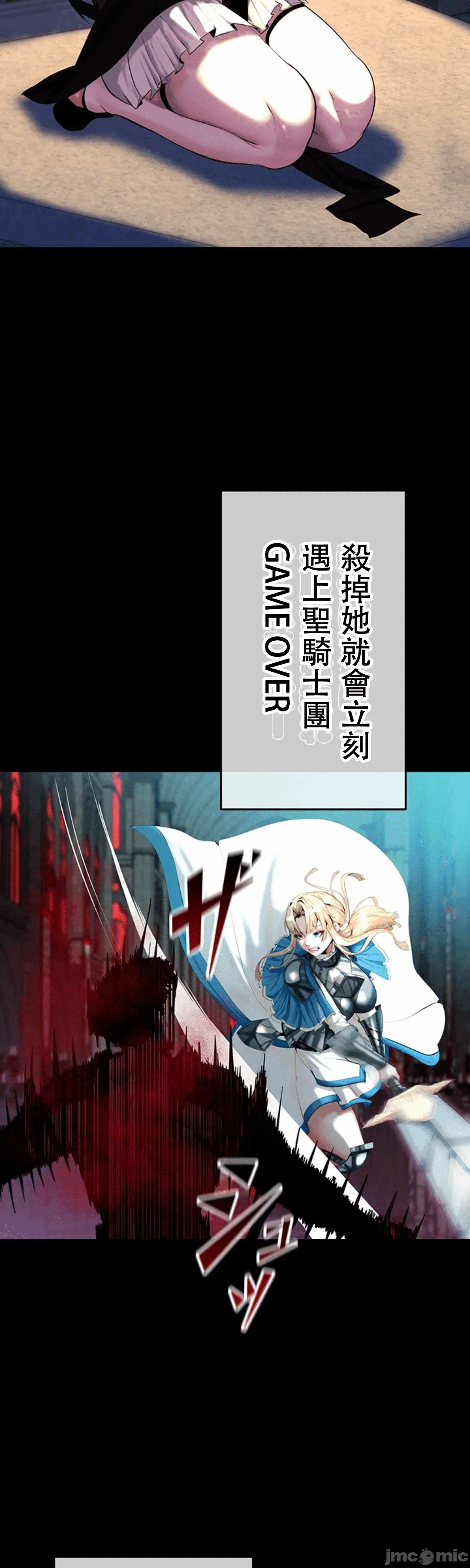 第4话4 第 10 页