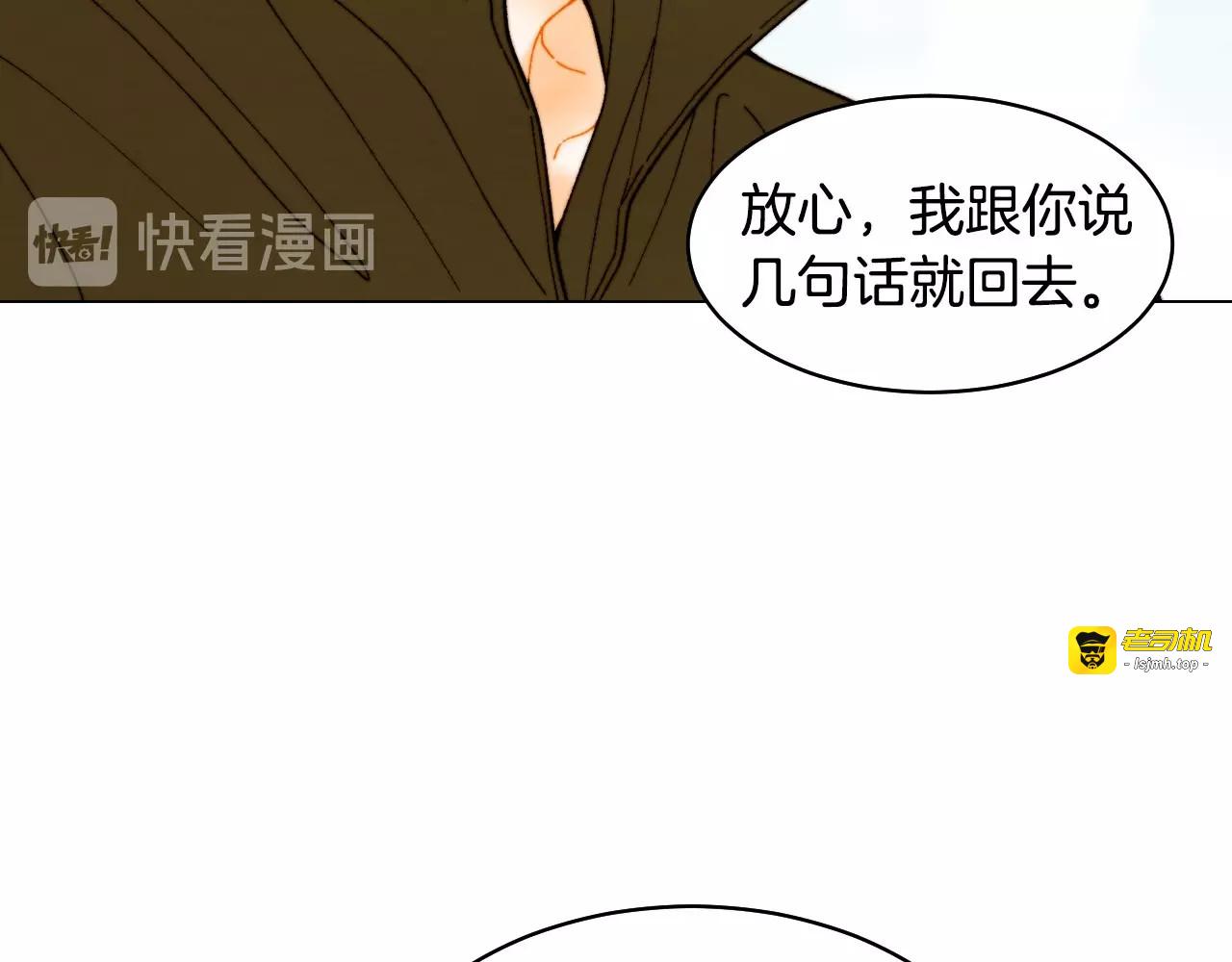 番外27 武打替身 第 83 页