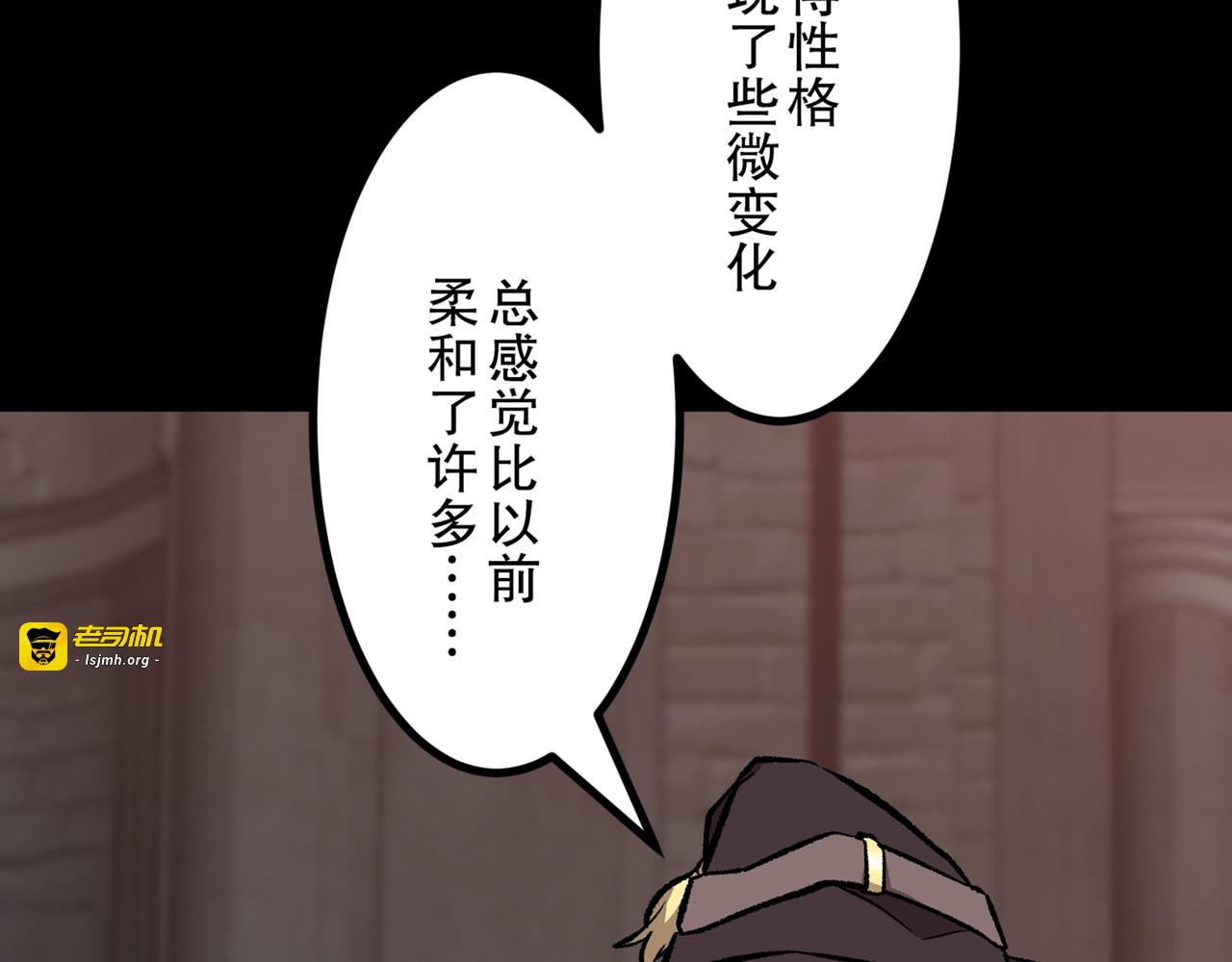 第51话 第 67 页