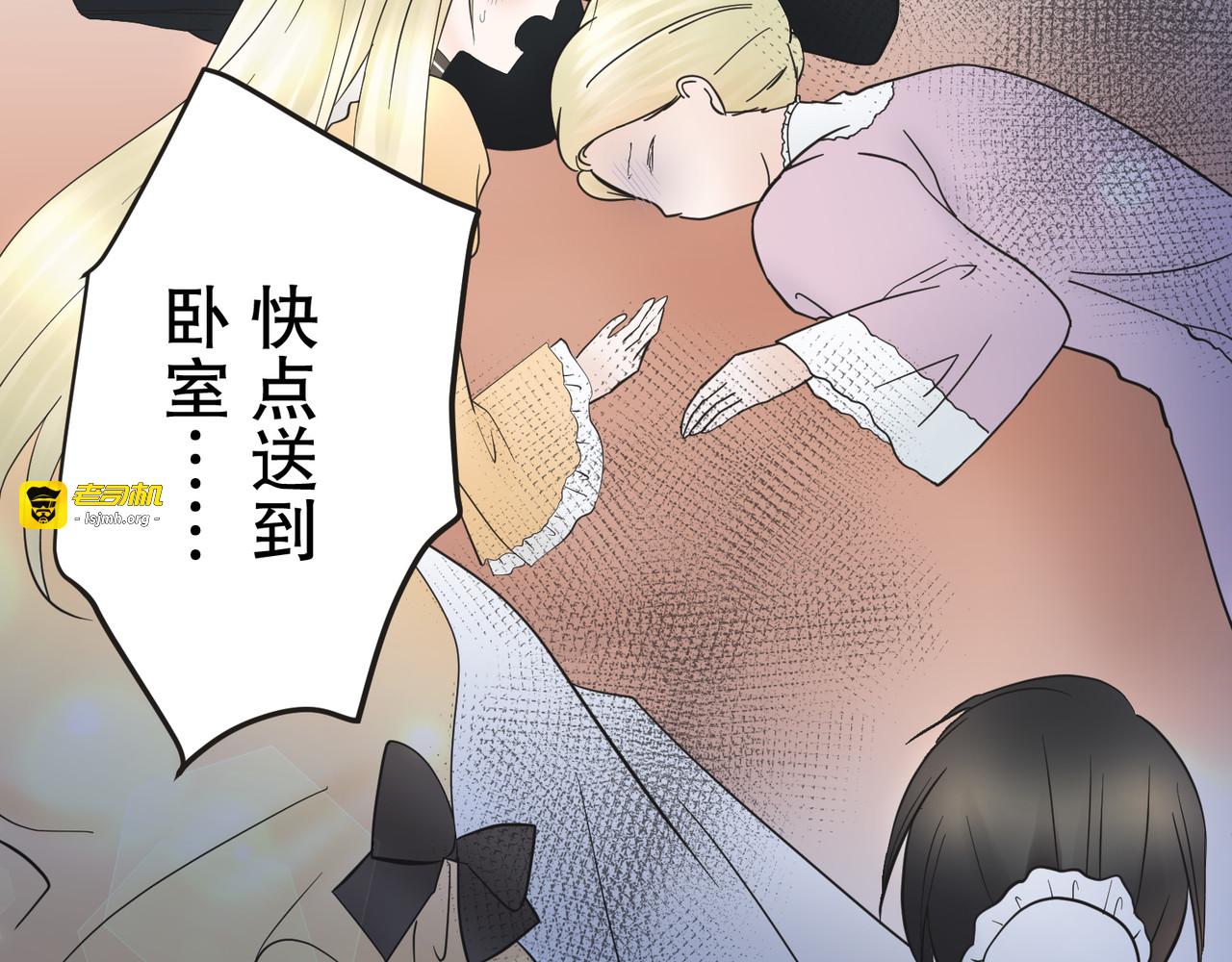 第12话 第 41 页