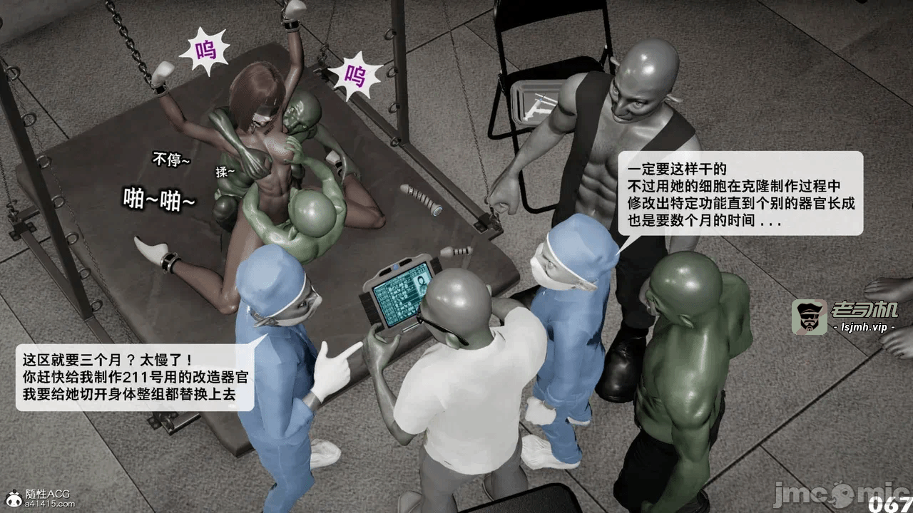 第一话 第 1483 页
