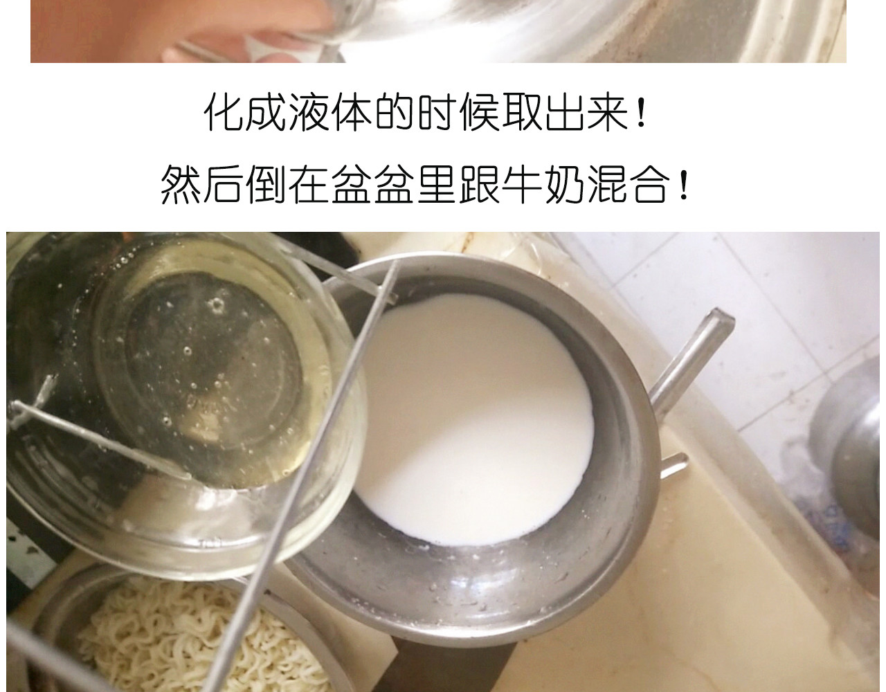 小贼布丁 第 22 页
