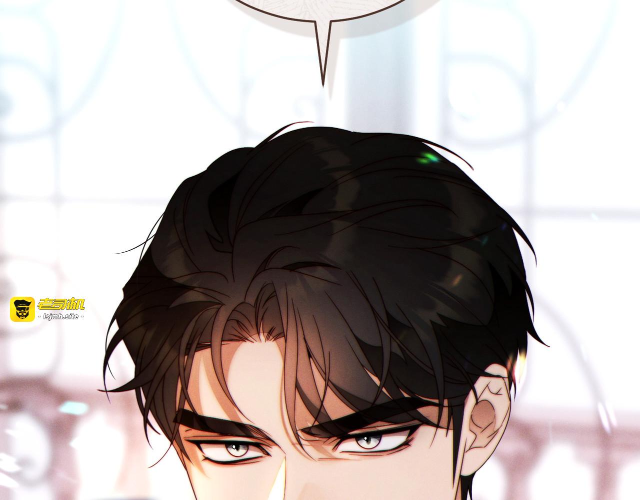 第40话 初次问候 第 73 页