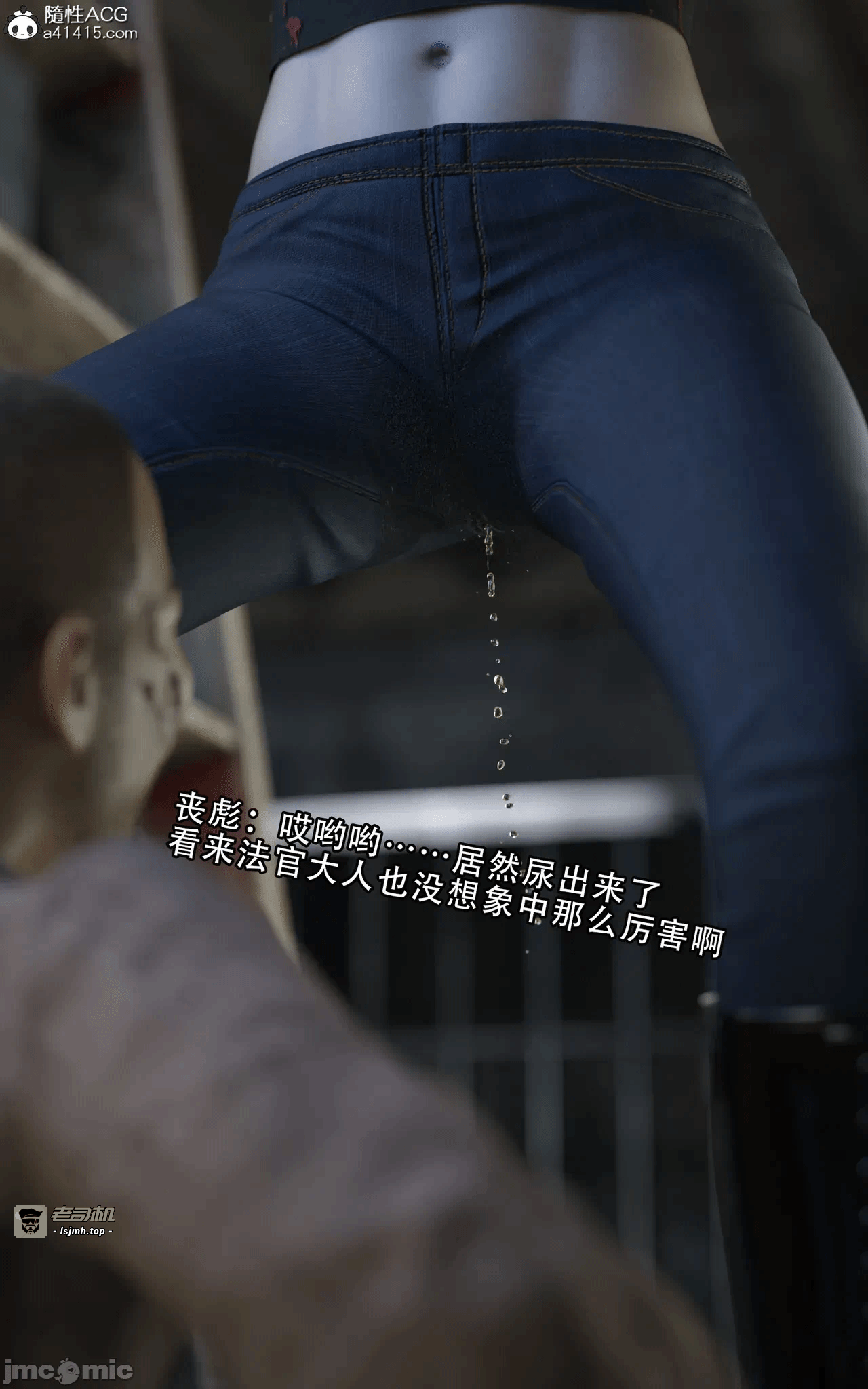 第一话 第 253 页