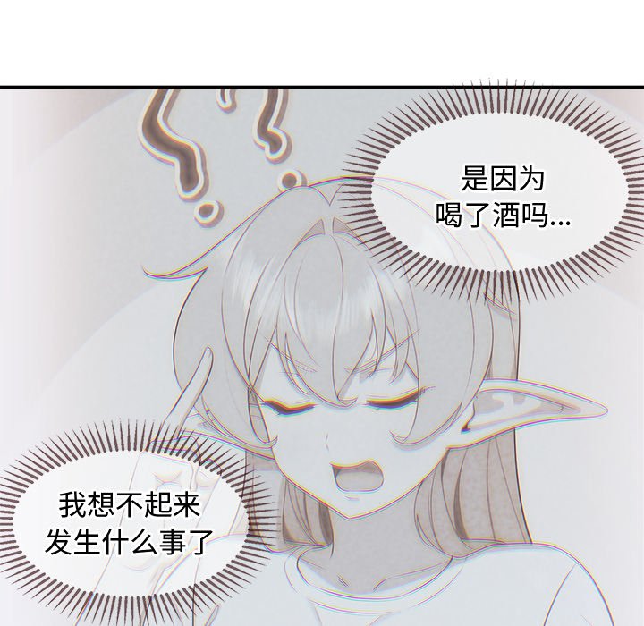 第8话 第 24 页