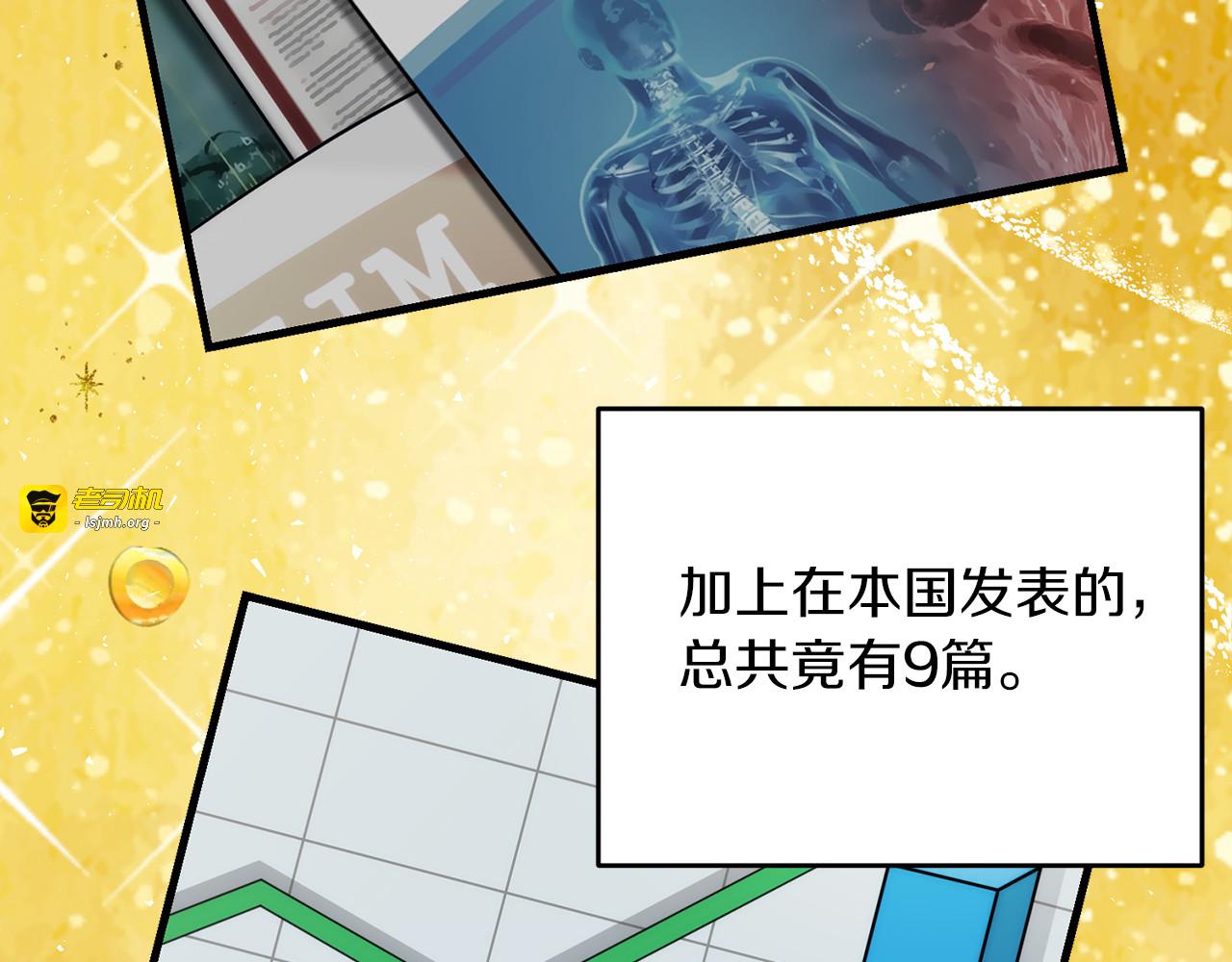 第107话 第 181 页