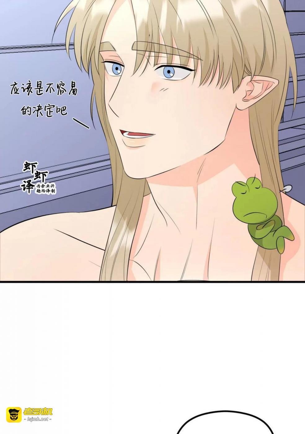 第2话 第 25 页