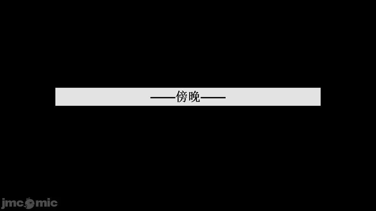 [宫商角徵羽] 超级存储器 01 第一话 - 39