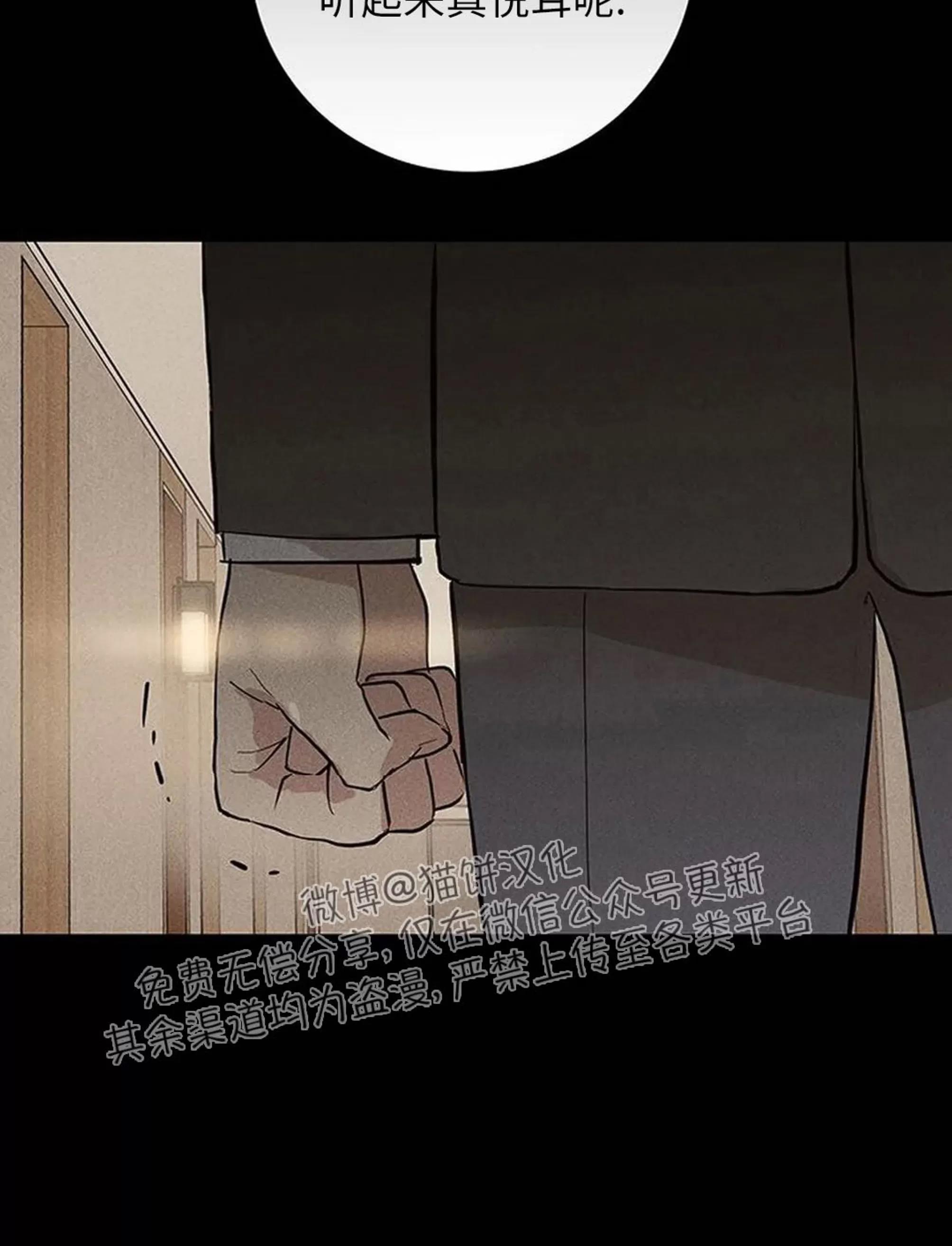 第48话 第 18 页