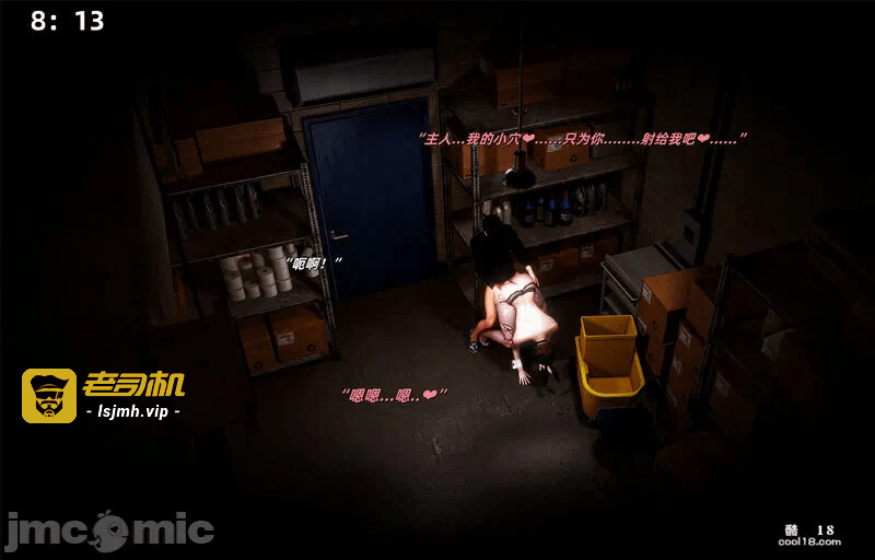 催眠之欲1-3 第一话 - 185