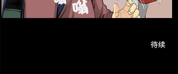 第26话 第 66 页