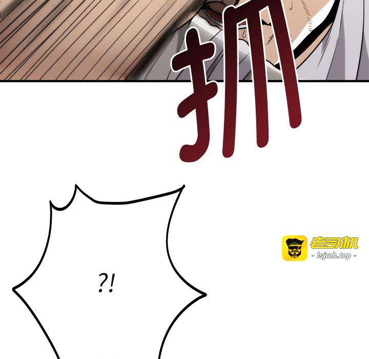 第11话 第 133 页