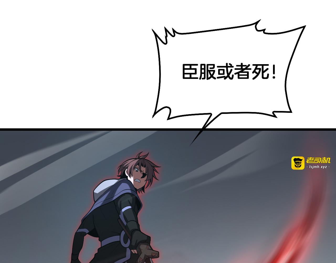 第111话 感谢馈赠 第 161 页