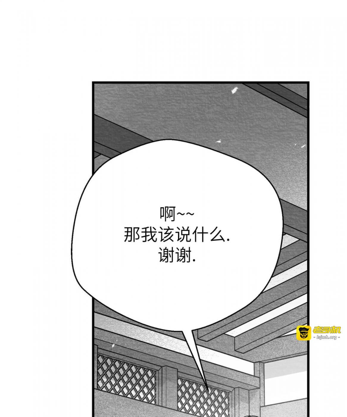 第41话 第 111 页