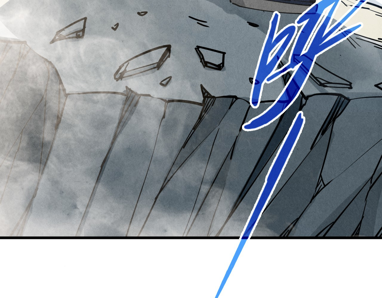 第443话 师徒相认 第 86 页
