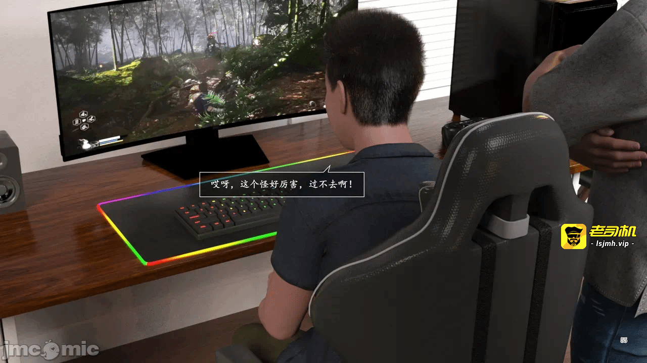 [糖果欲望] 妈妈攻略 1-3.4 第一话 - 335