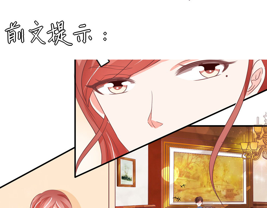 第197话 第 4 页