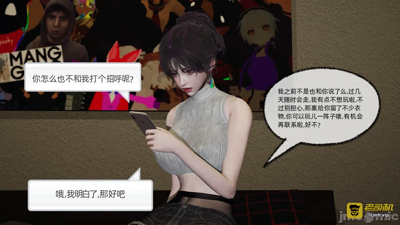 第一话 第 109 页