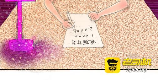 第三话 万物皆爱吸猫 第 19 页