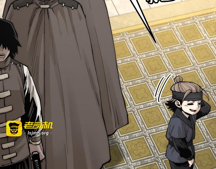 第139话 第 151 页