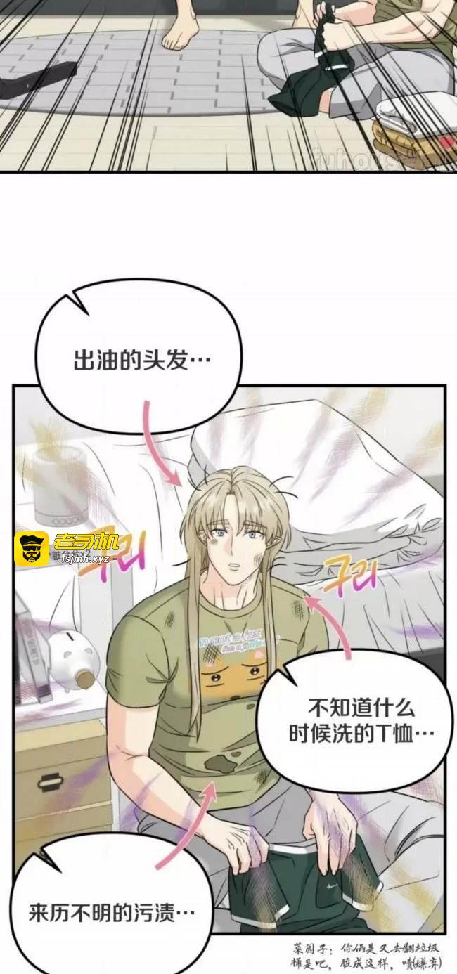 第6话 第 3 页