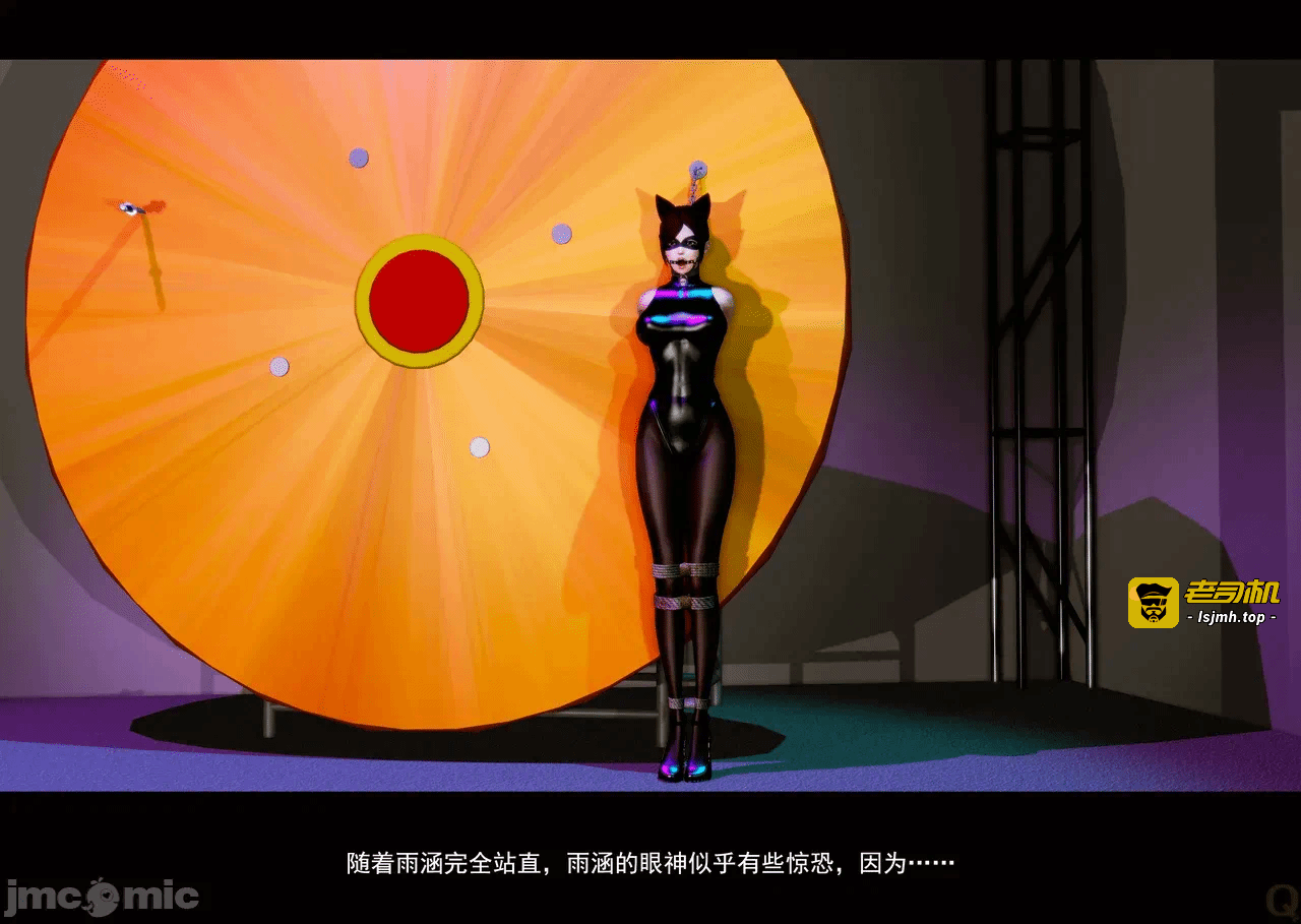 第一话 第 167 页