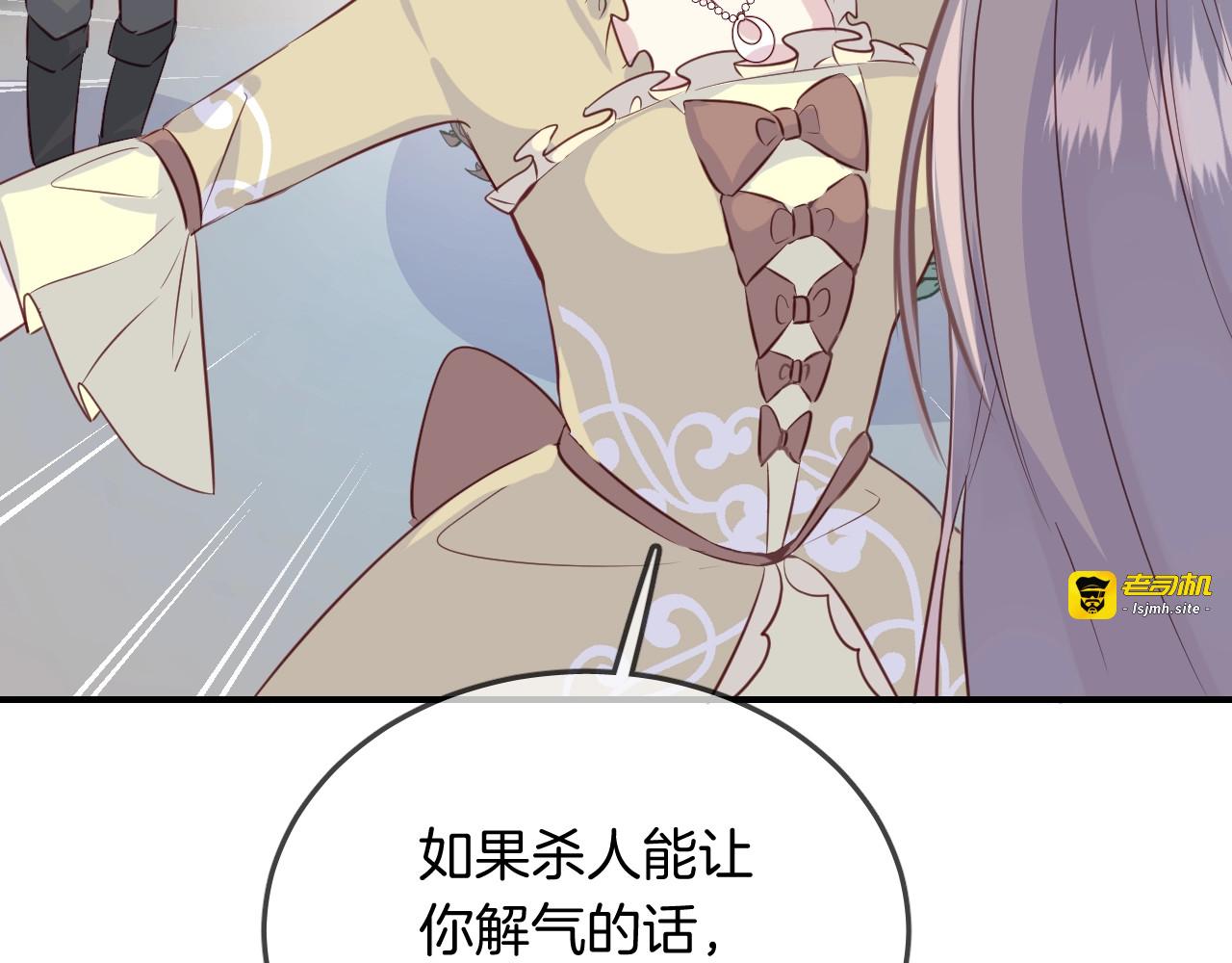 第55话  再见了玖玖 第 45 页