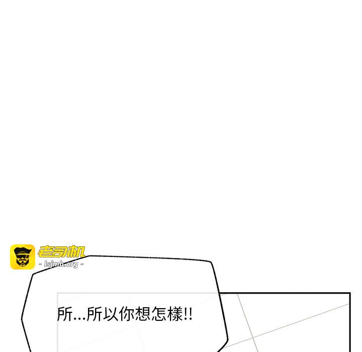 第14话 第 131 页