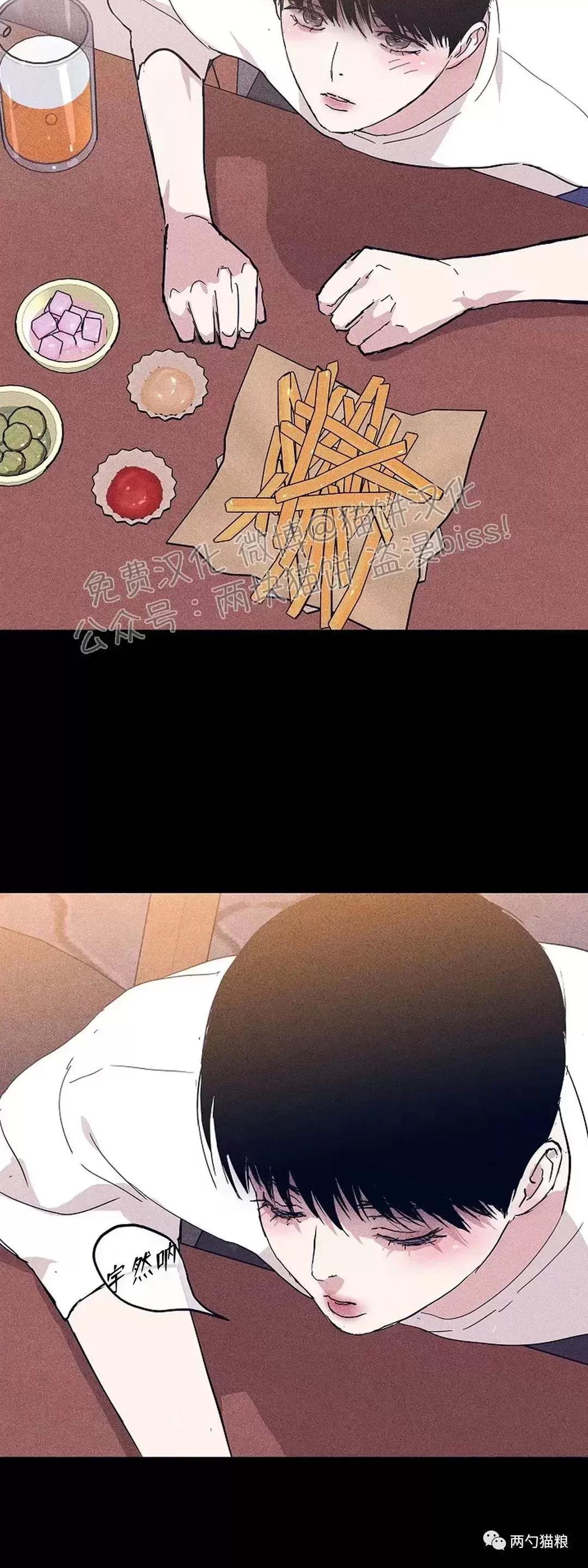 第33话 第 48 页