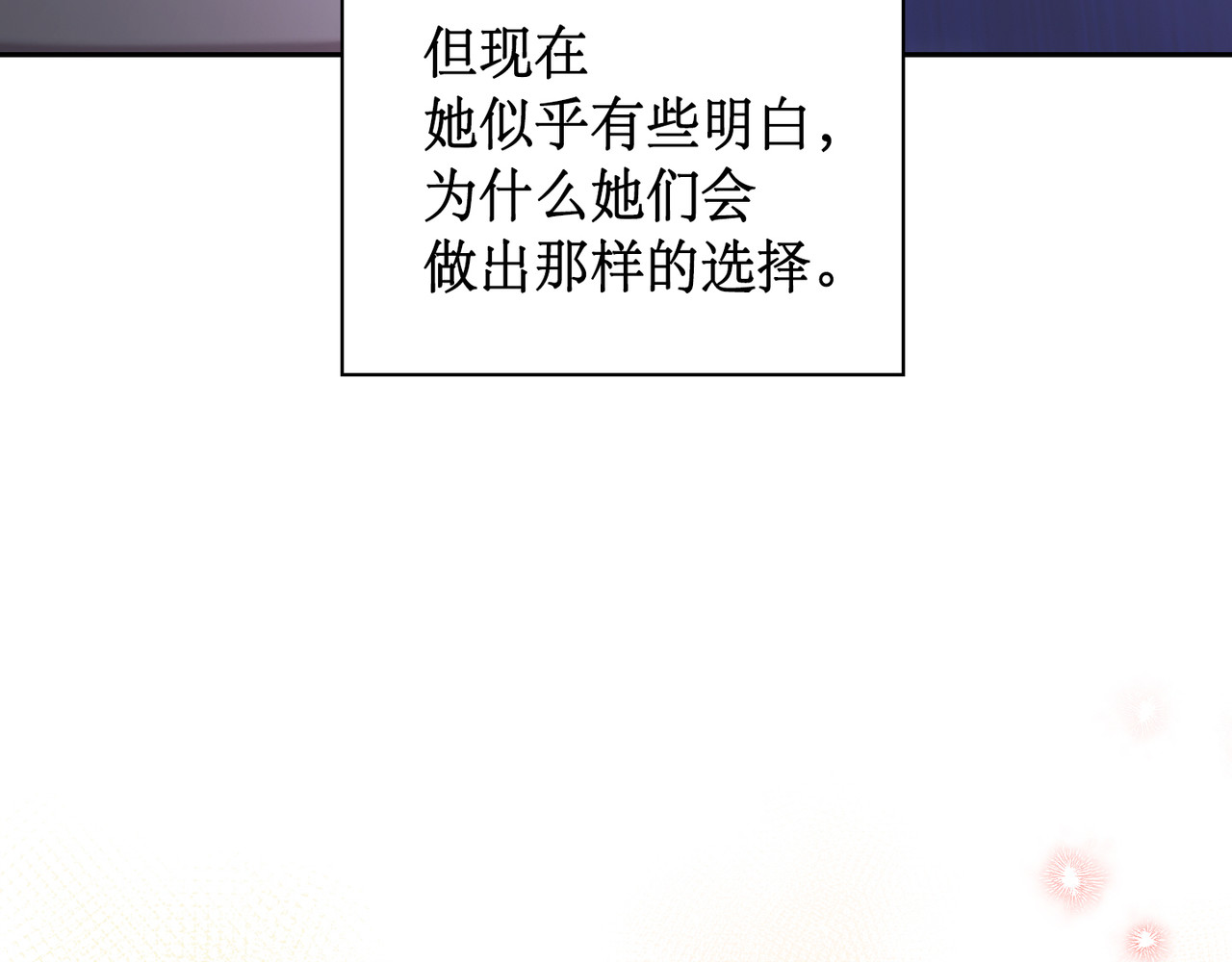 第 64话 第 136 页