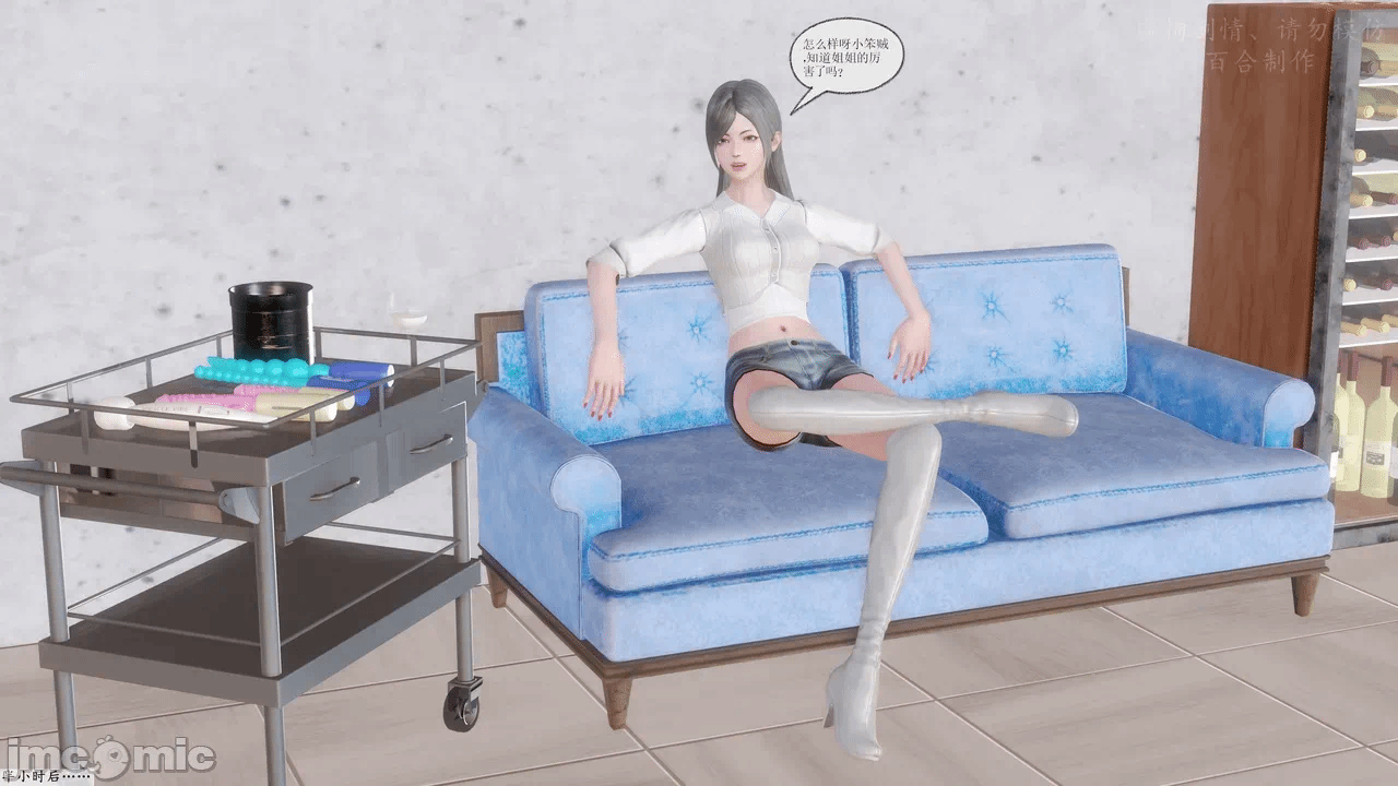 女贼4 第一话 - 2
