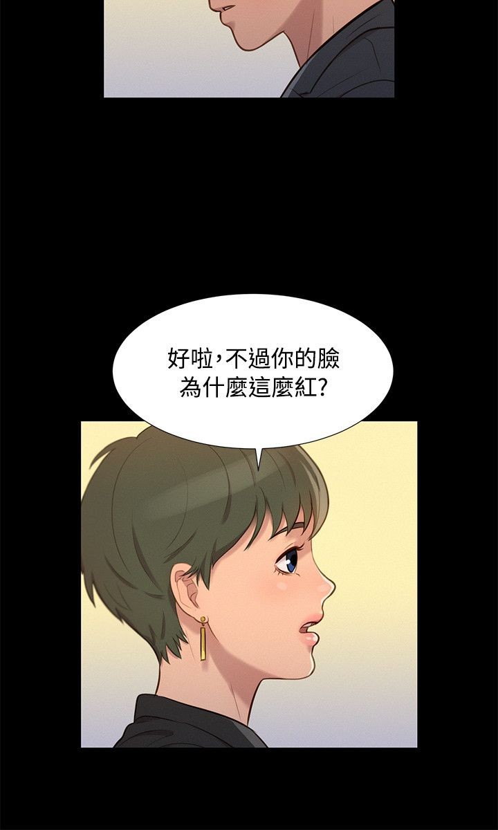 第24话 第 18 页