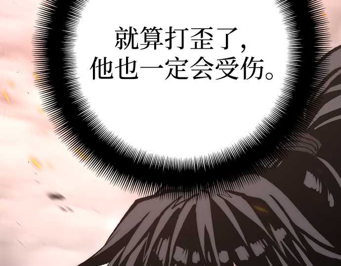第142话 第 334 页