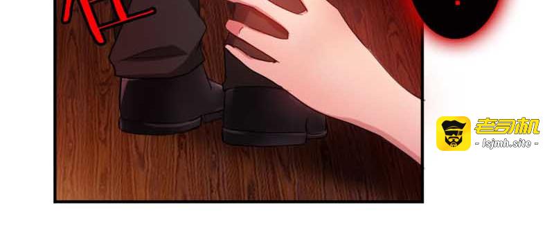 第50话 动摇了吗？钢铁直男 第 85 页