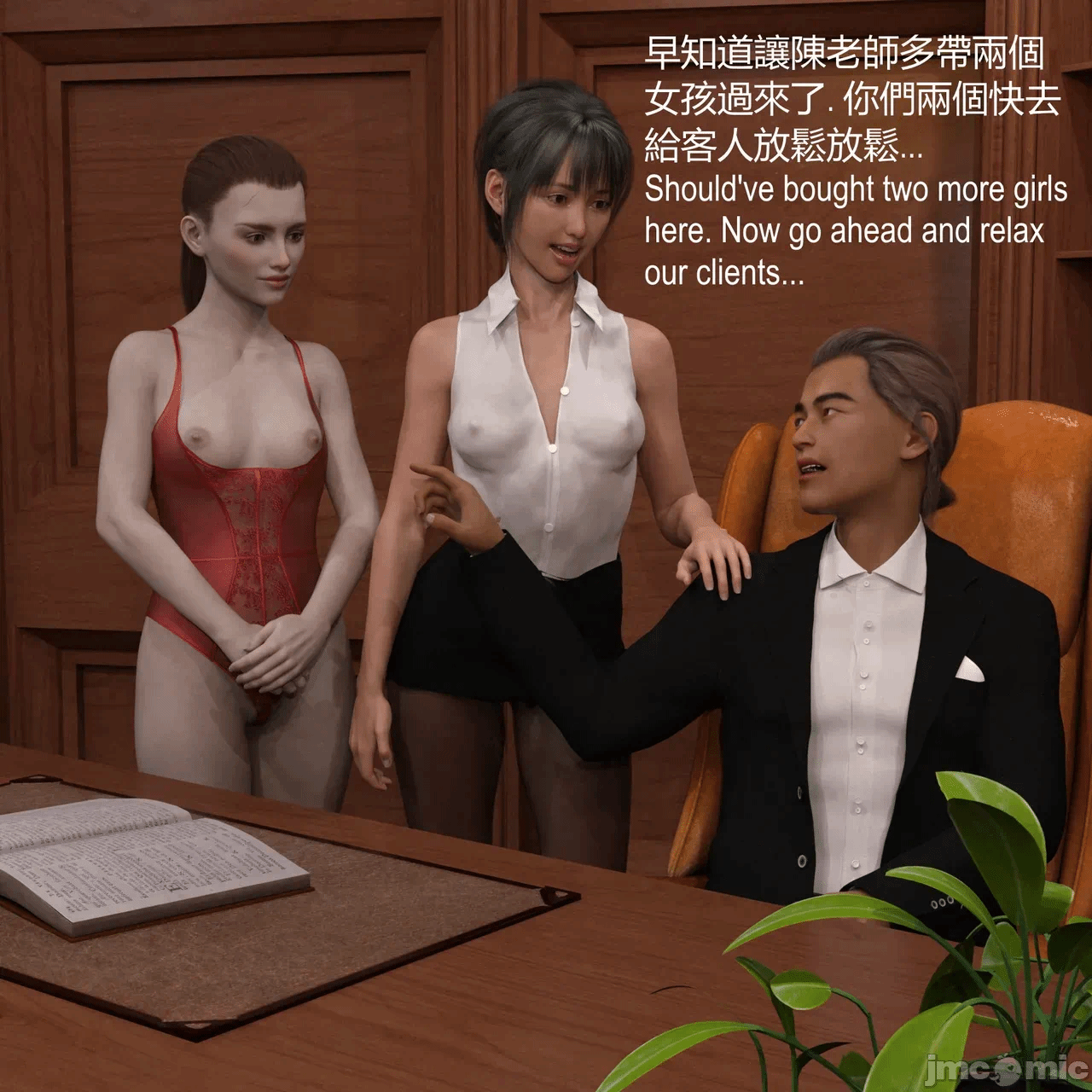 第一话 第 394 页