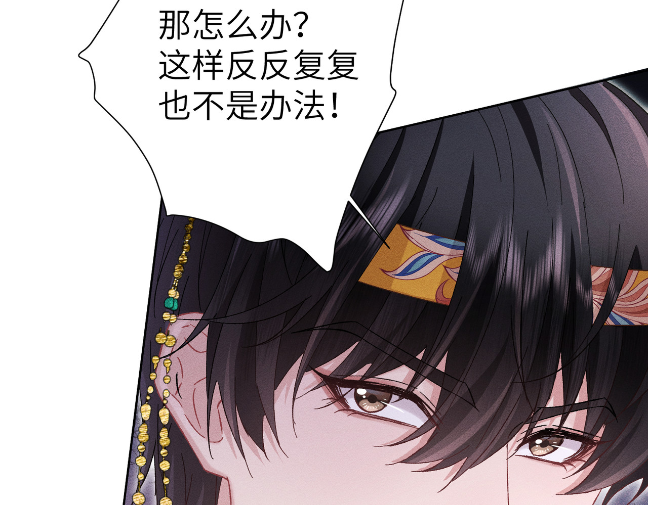 第37话：并肩作战！ 第 55 页