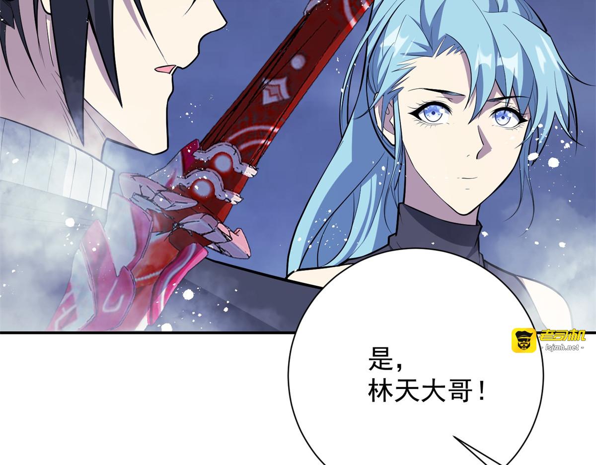 第75话 背叛者 第 131 页