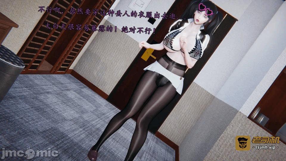 第一话 第 121 页