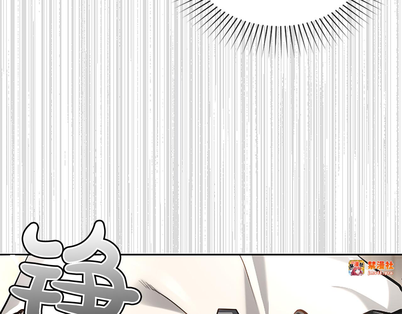 第33话 骑士的价值 第 113 页