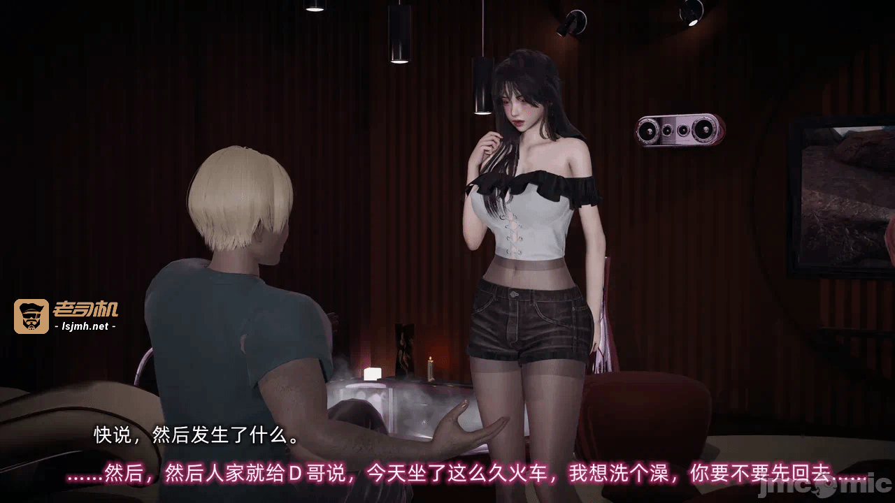 第一话 第 79 页
