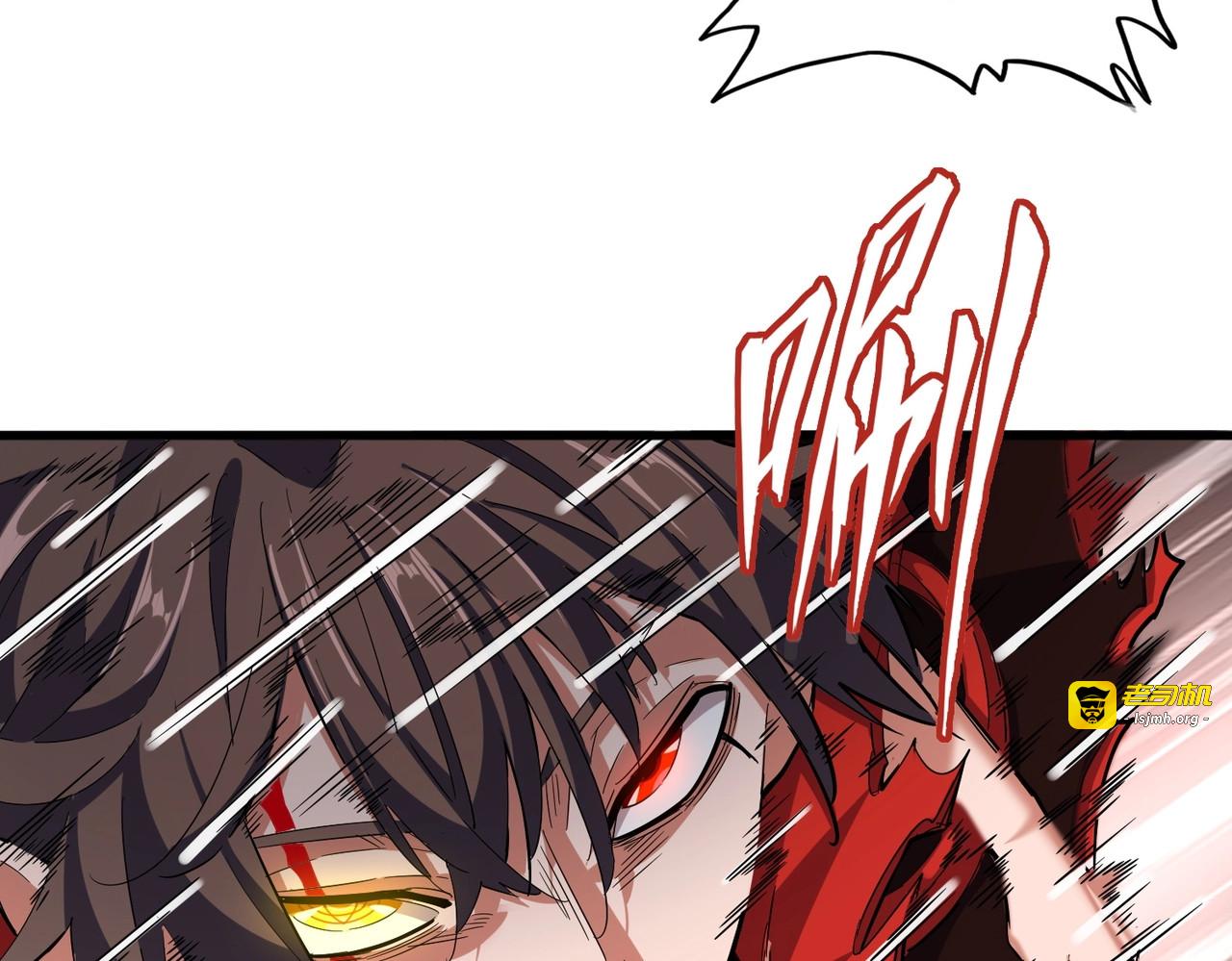 第347话 不死魔王 第 109 页