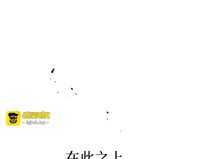 第165话 第 219 页