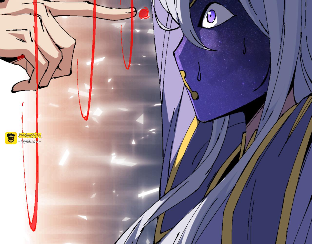 第147话 杀我？ 第 119 页