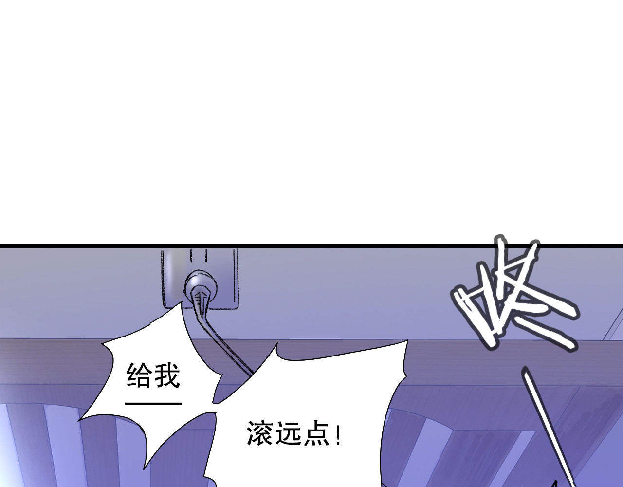 第75回 山神的给予 第 108 页