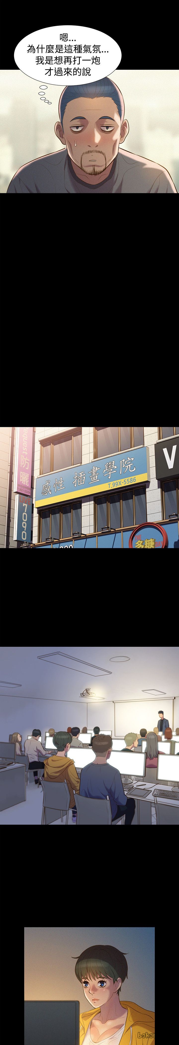 第39话 第 13 页