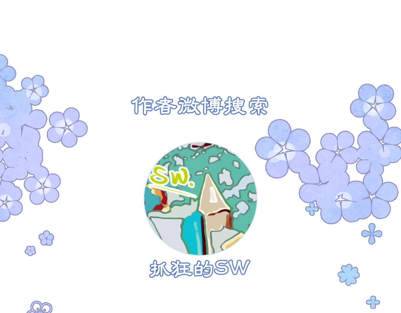第45话 密室 第 94 页