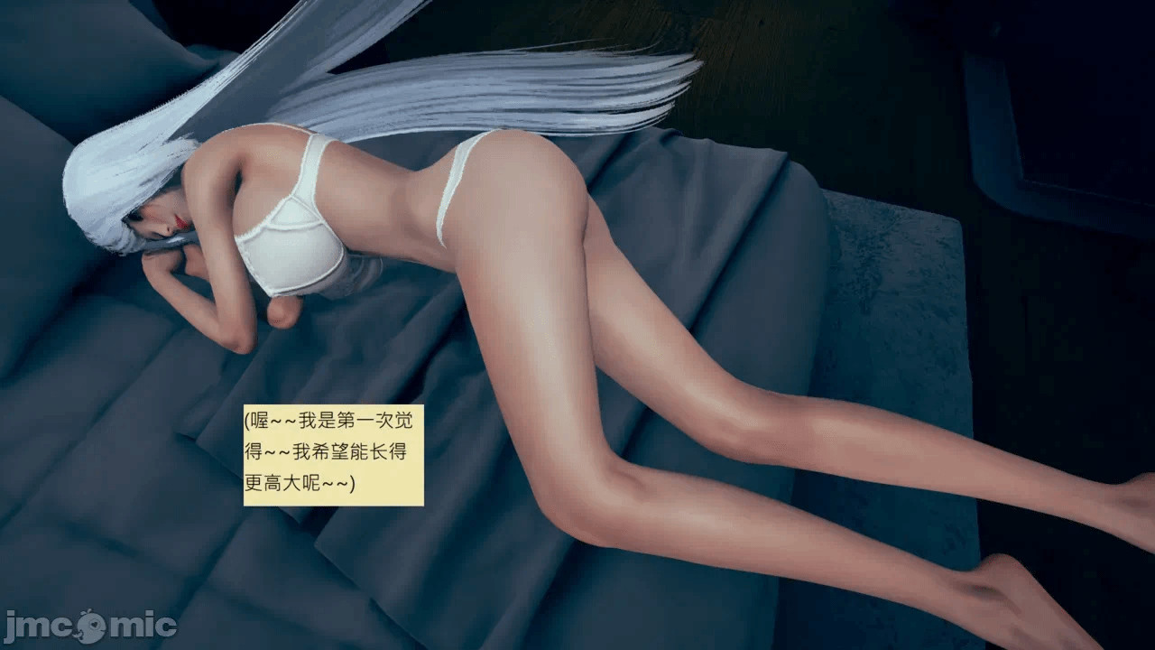 第一话 第 86 页