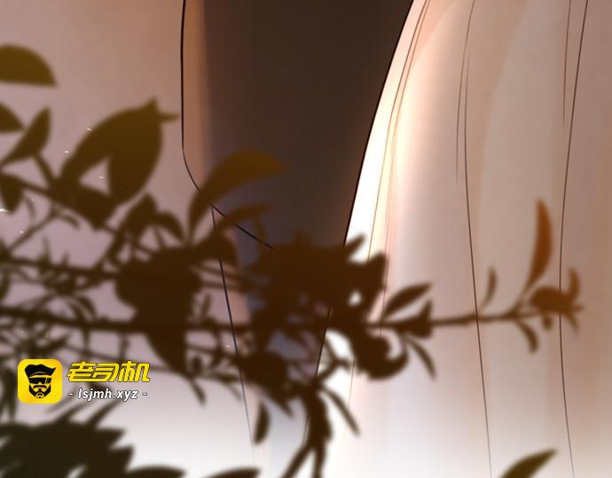 第45话 第 7 页