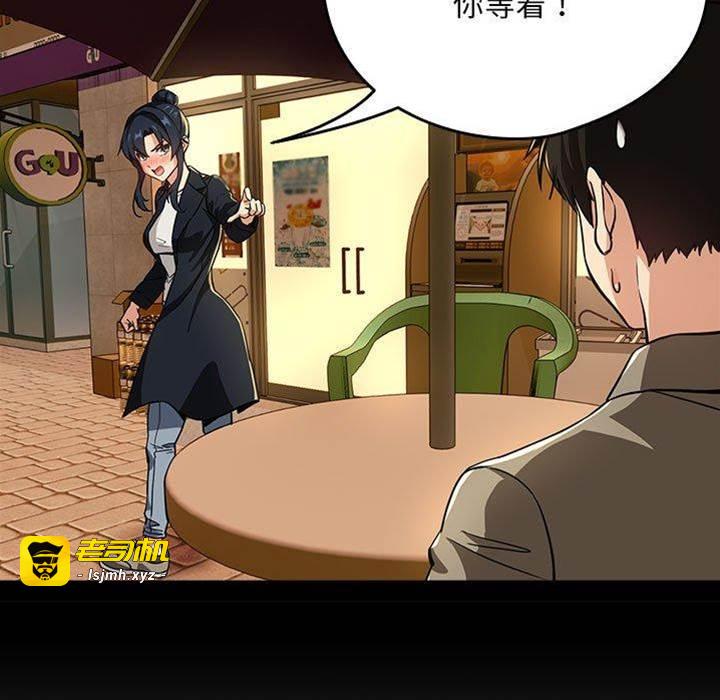第47话 第 15 页